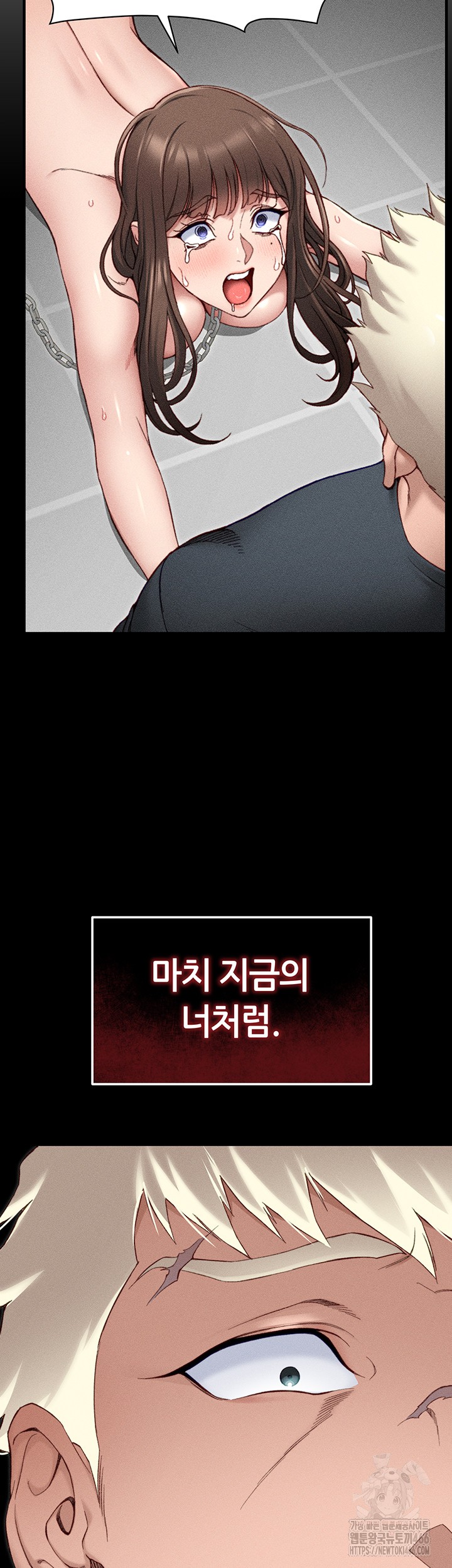 Taming A Female Bully Raw Chapter 7 Page 67