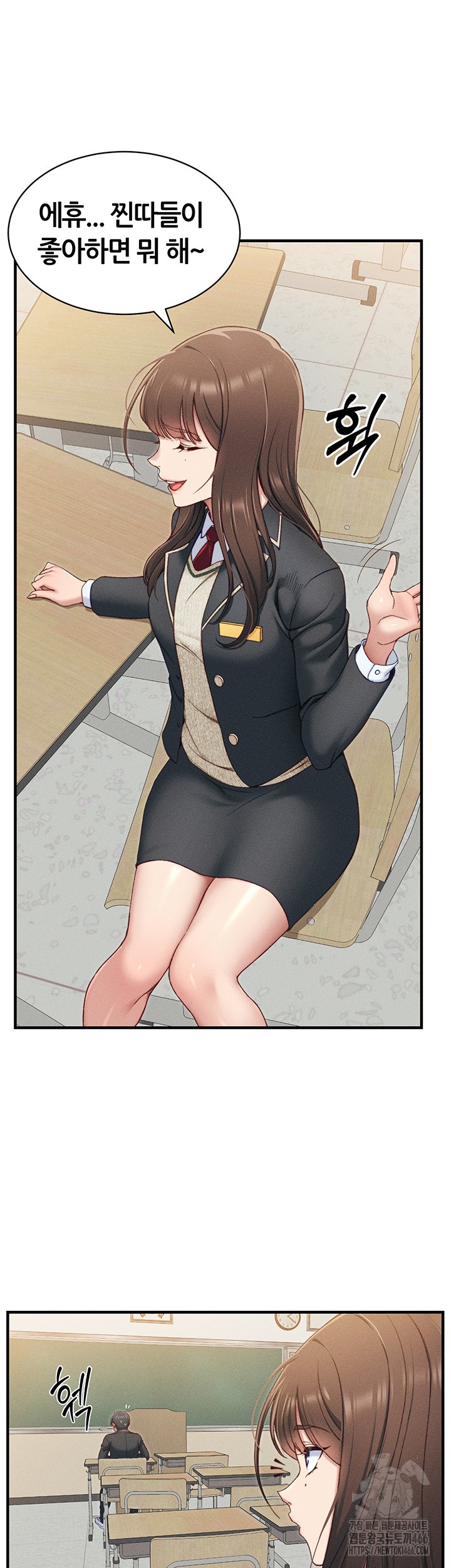 Taming A Female Bully Raw Chapter 7 Page 7