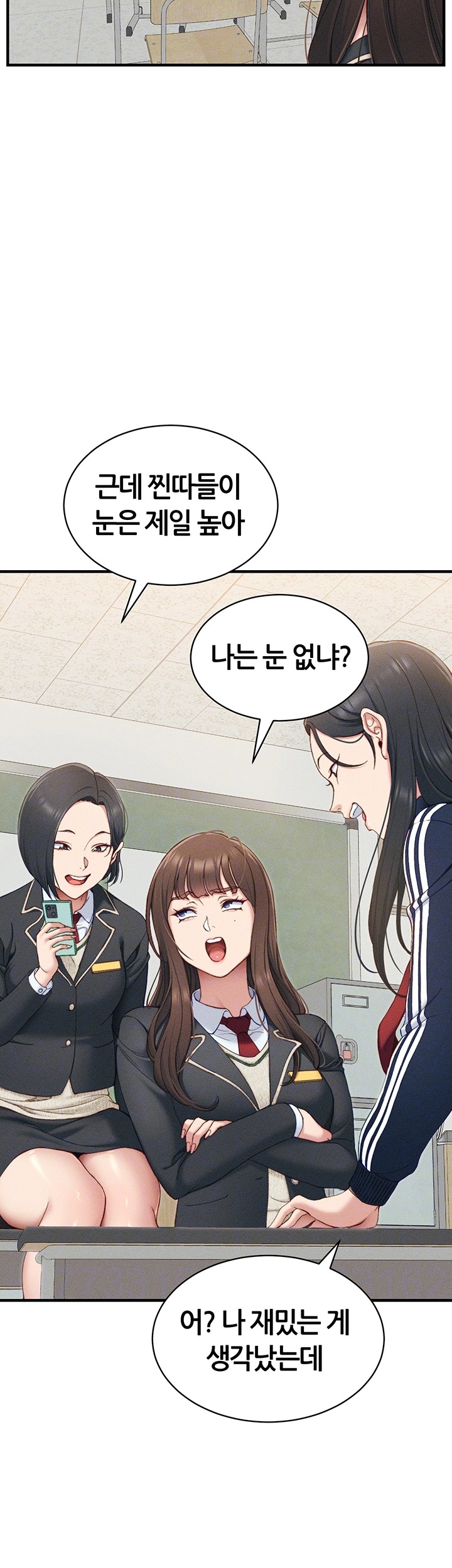 Taming A Female Bully Raw Chapter 7 Page 8