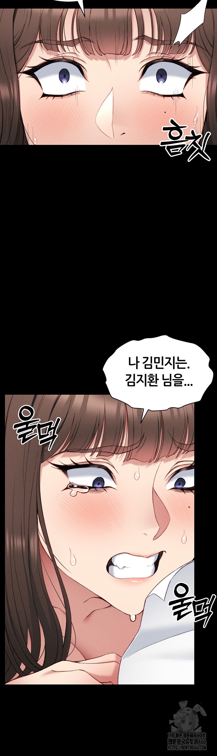 Taming A Female Bully Raw Chapter 8 Page 37