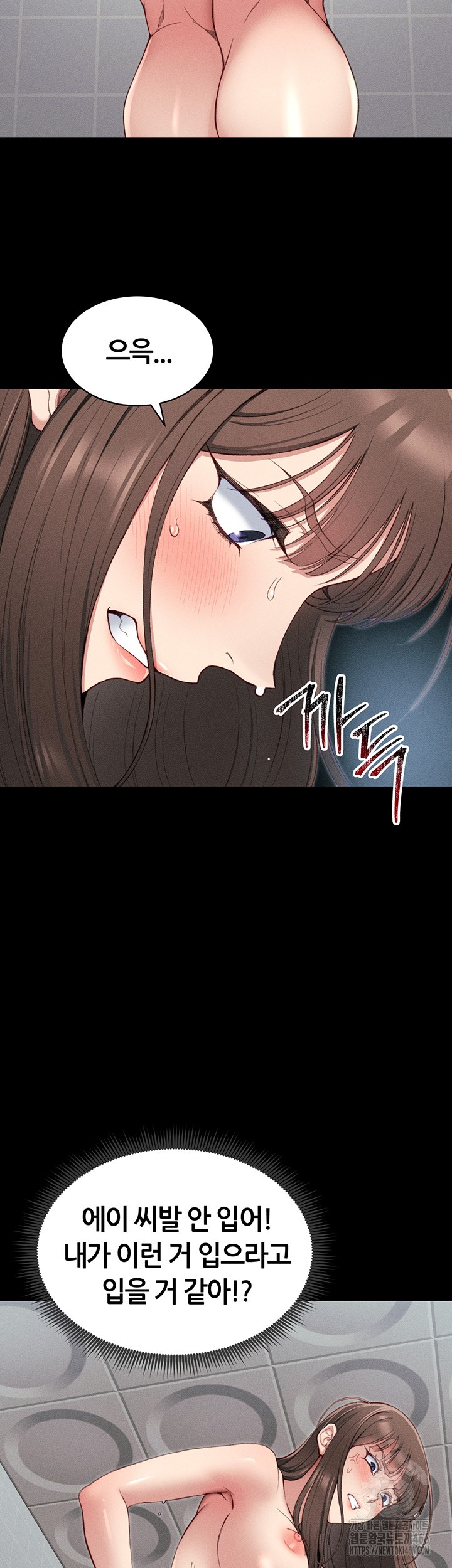 Taming A Female Bully Raw Chapter 8 Page 50