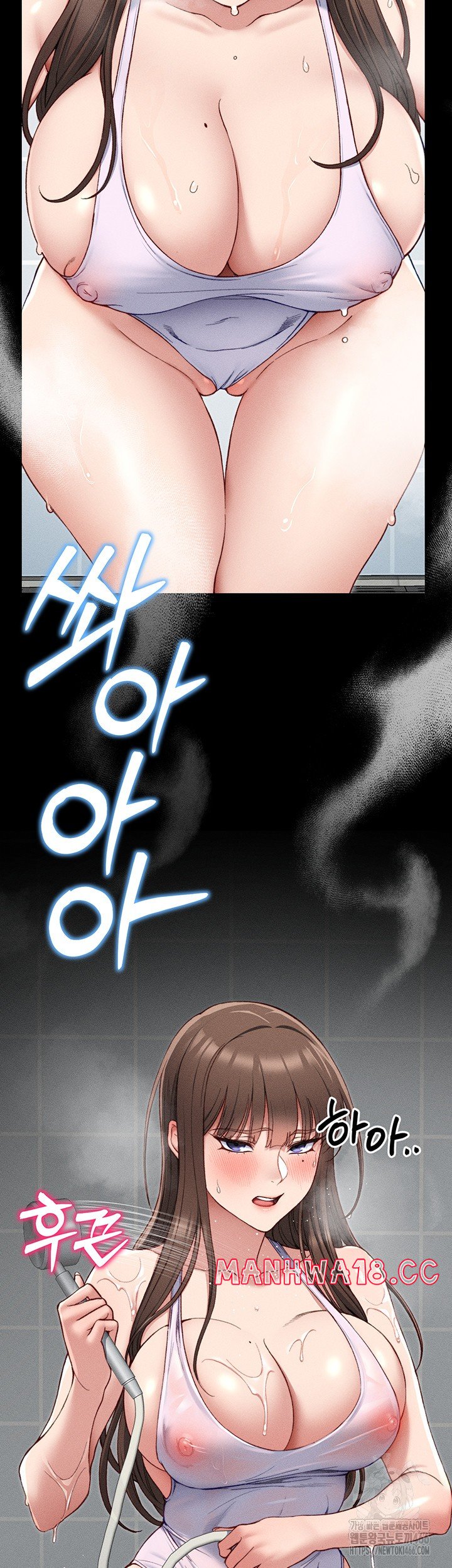 Taming A Female Bully Raw Chapter 8 Page 64
