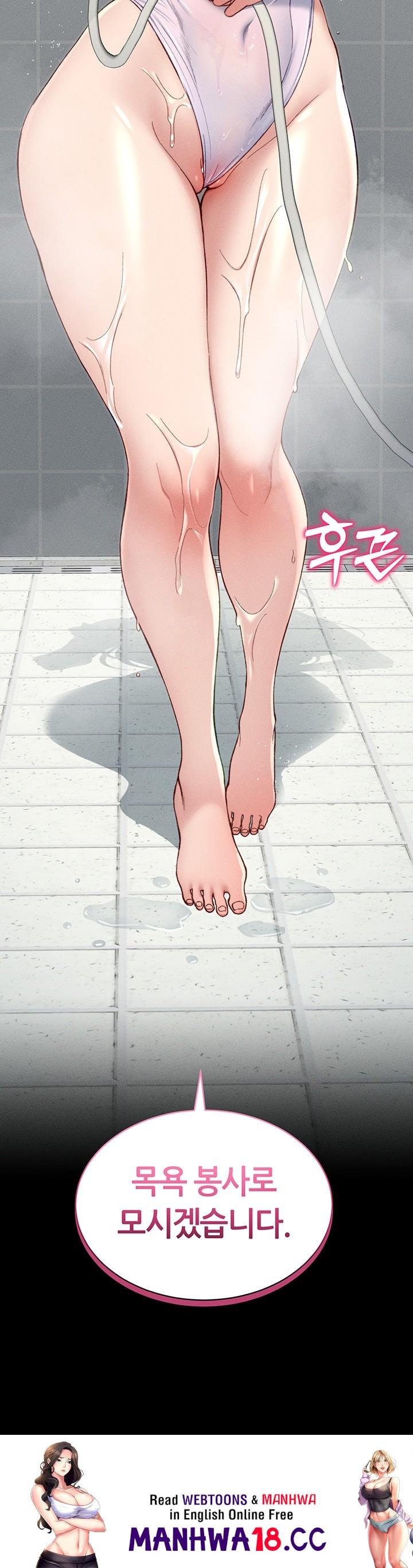 Taming A Female Bully Raw Chapter 8 Page 65