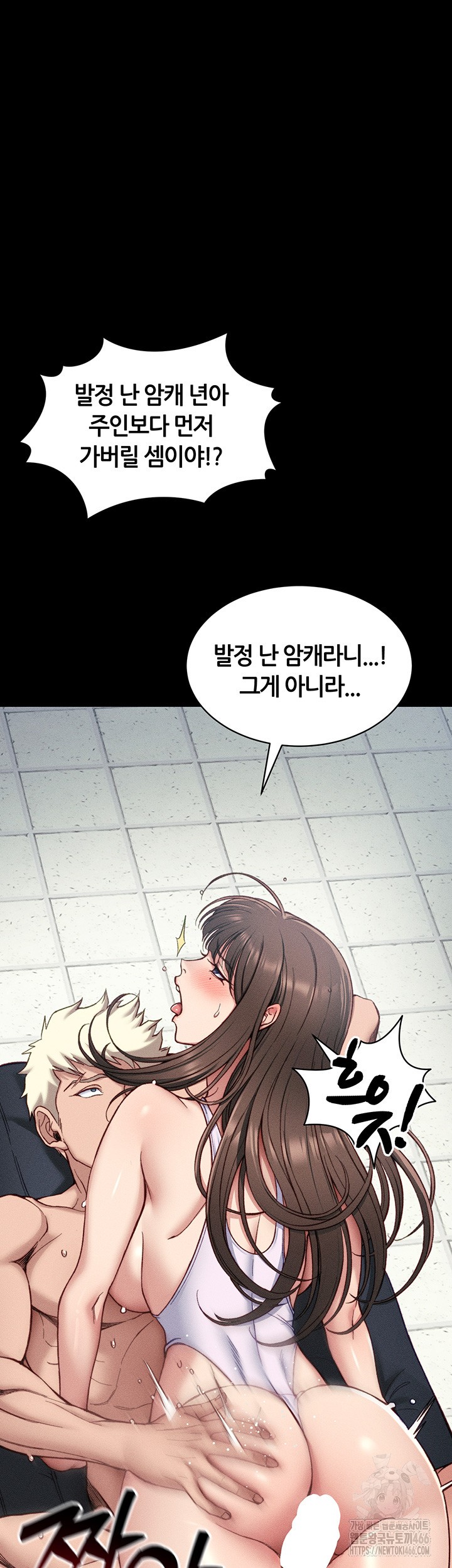 Taming A Female Bully Raw Chapter 9 Page 28