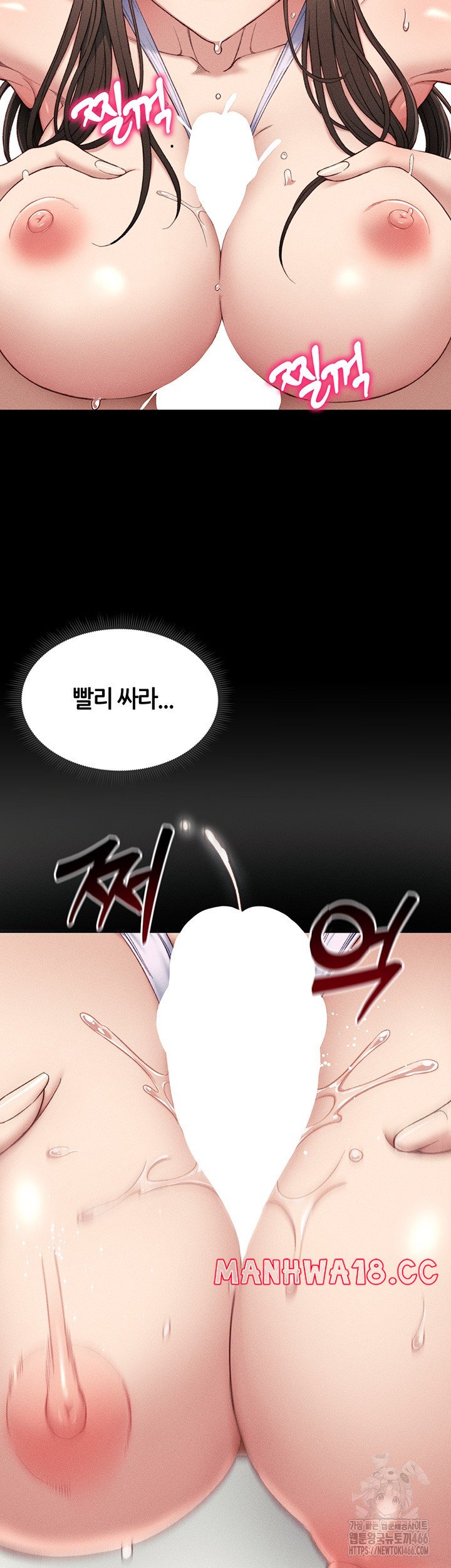 Taming A Female Bully Raw Chapter 9 Page 40