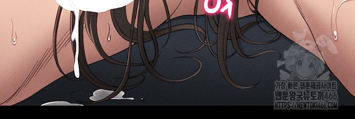 Taming A Female Bully Raw Chapter 9 Page 47