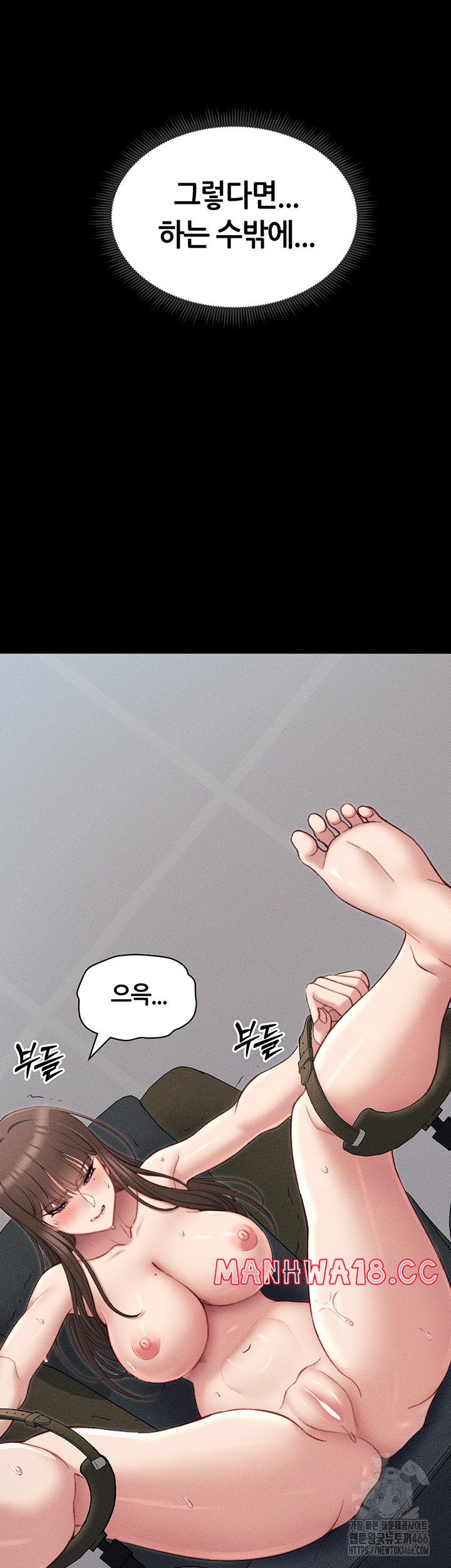 Taming A Female Bully Raw Chapter 9 Page 57