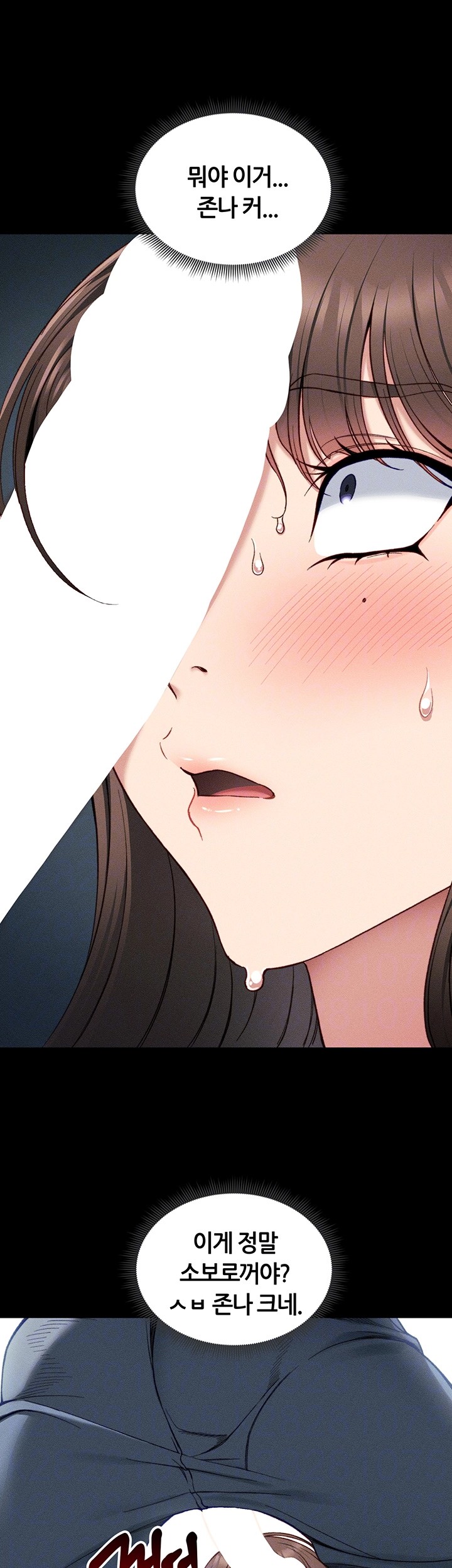Taming A Female Bully Raw Chapter 9 Page 6