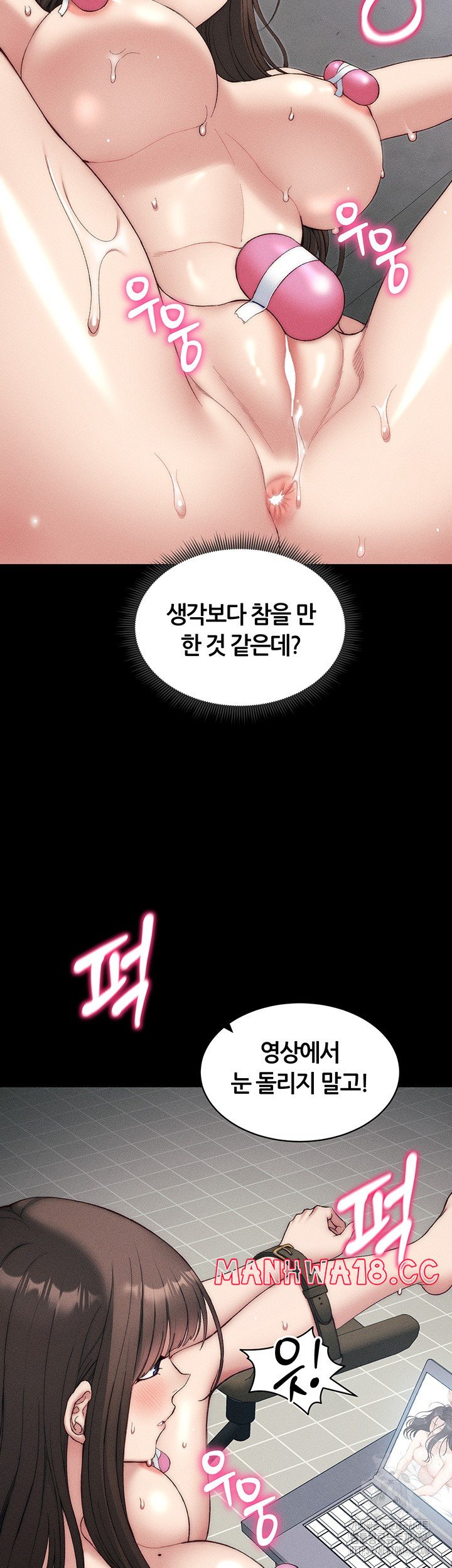 Taming A Female Bully Raw Chapter 9 Page 65