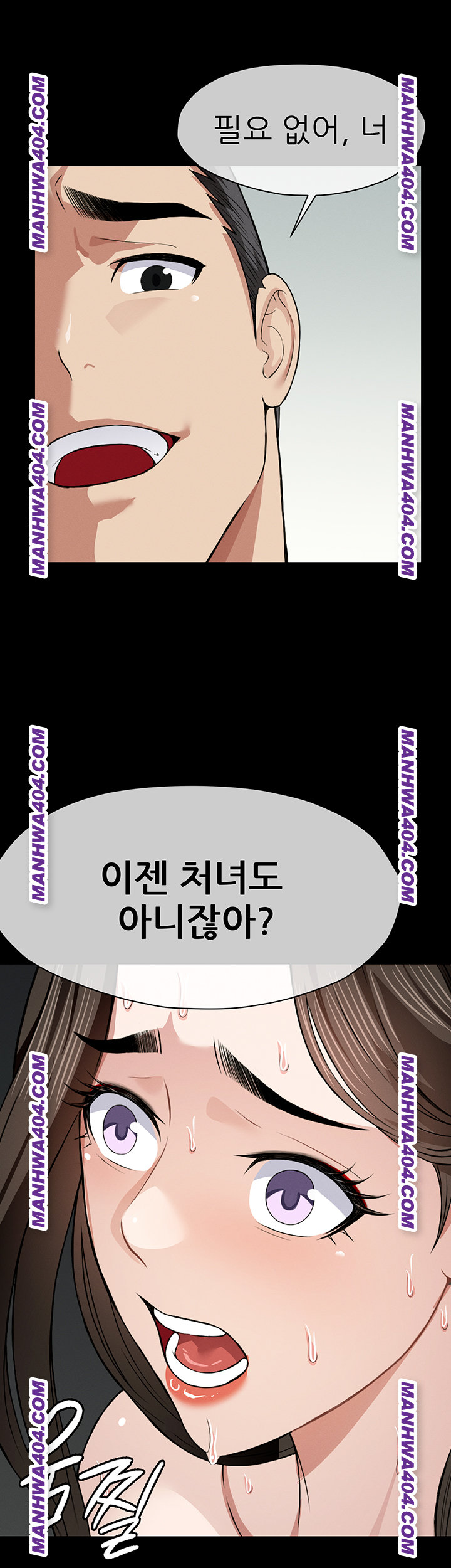 Slaves of the Shelter Raw Chapter 17 Page 27