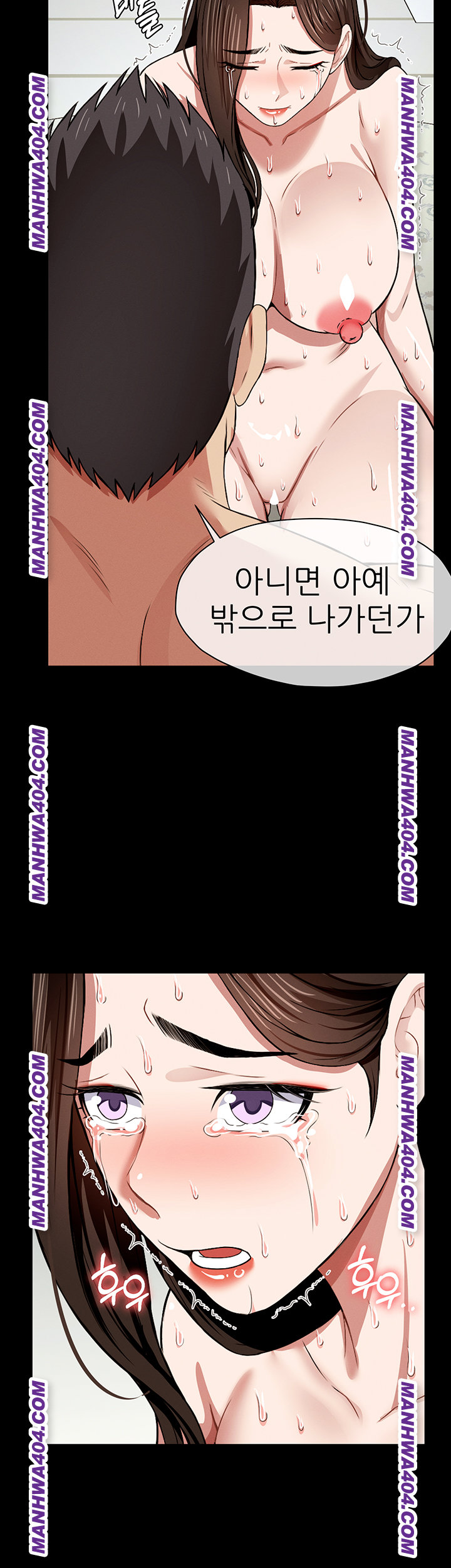 Slaves of the Shelter Raw Chapter 17 Page 31