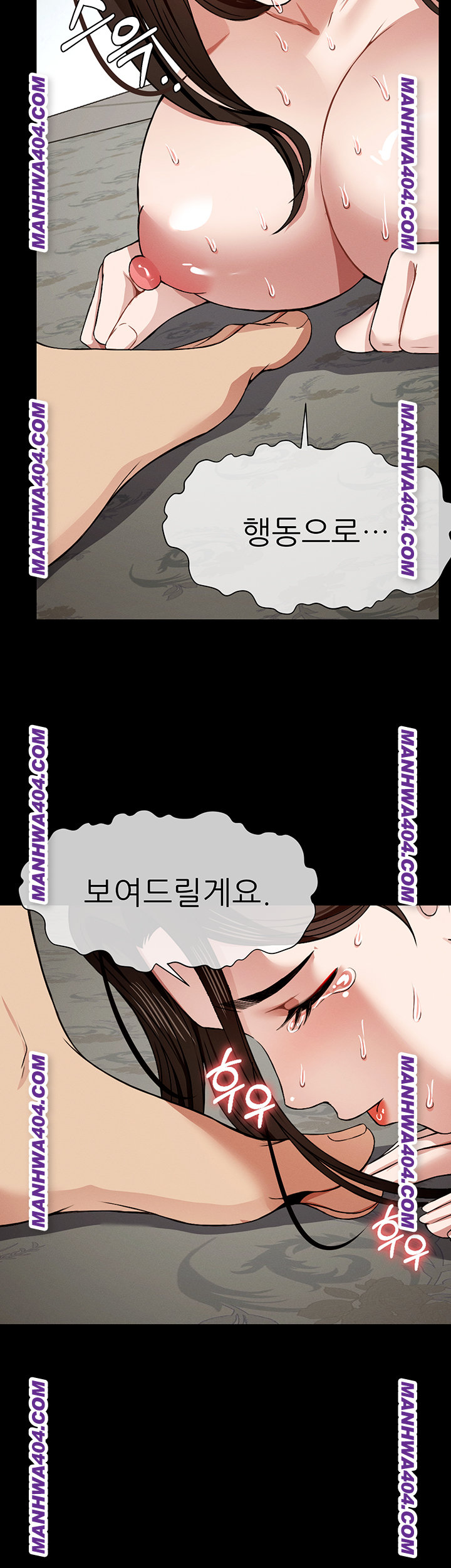 Slaves of the Shelter Raw Chapter 17 Page 37