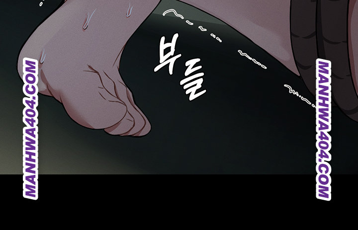 Slaves of the Shelter Raw Chapter 17 Page 7