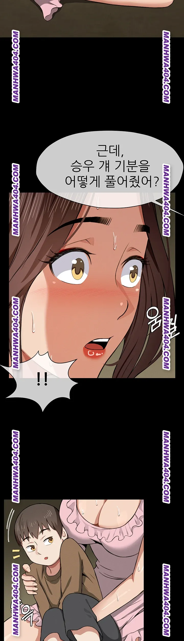 Slaves of the Shelter Raw Chapter 19 Page 2