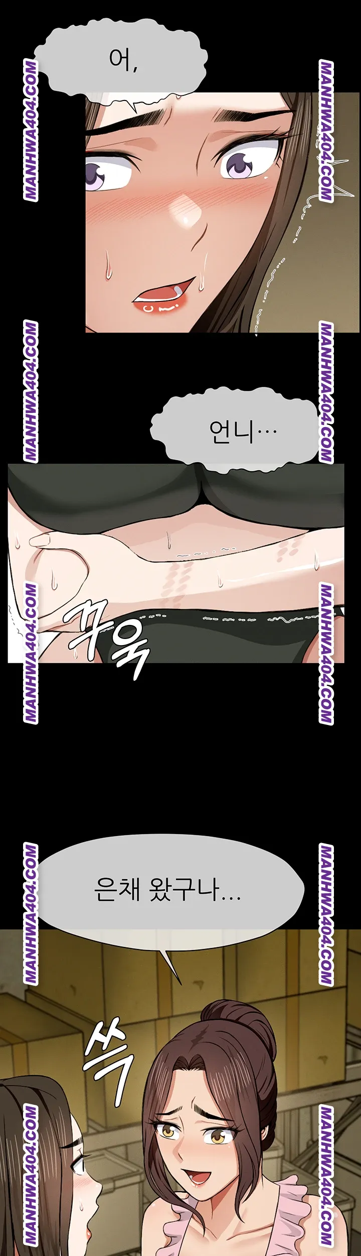 Slaves of the Shelter Raw Chapter 19 Page 23