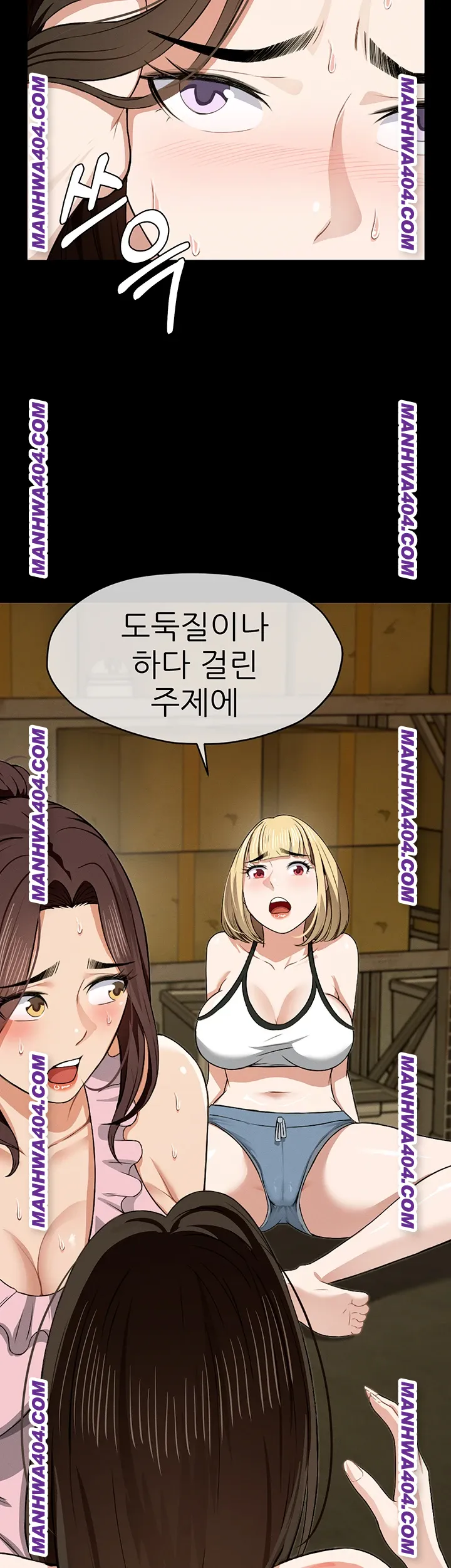 Slaves of the Shelter Raw Chapter 19 Page 29
