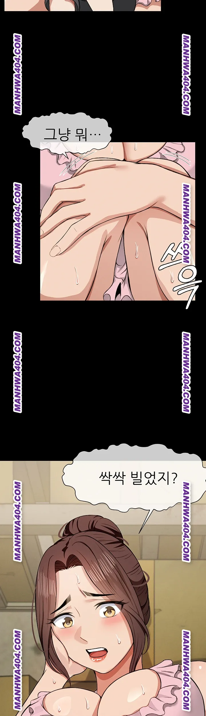 Slaves of the Shelter Raw Chapter 19 Page 3