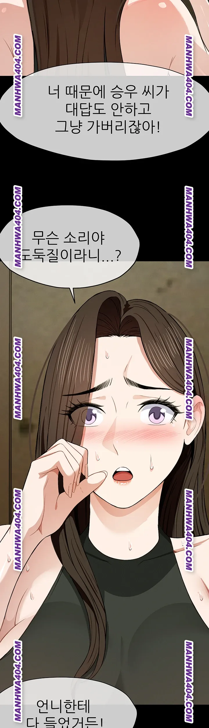 Slaves of the Shelter Raw Chapter 19 Page 30