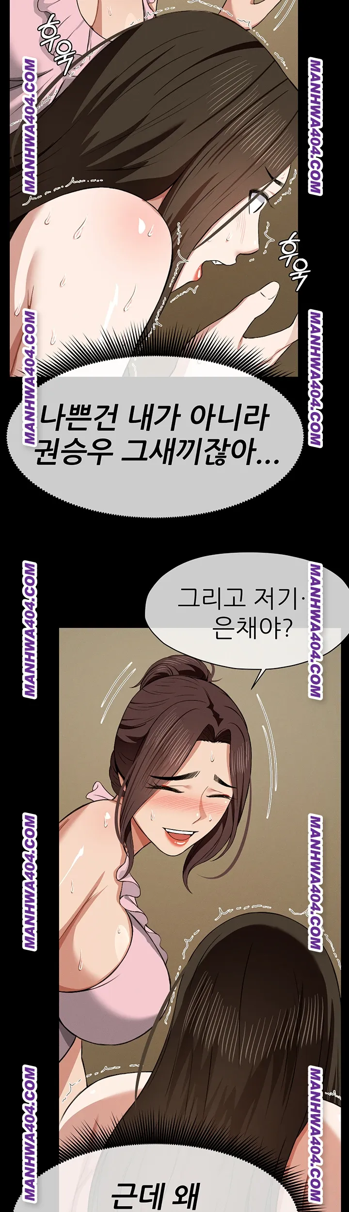 Slaves of the Shelter Raw Chapter 19 Page 39