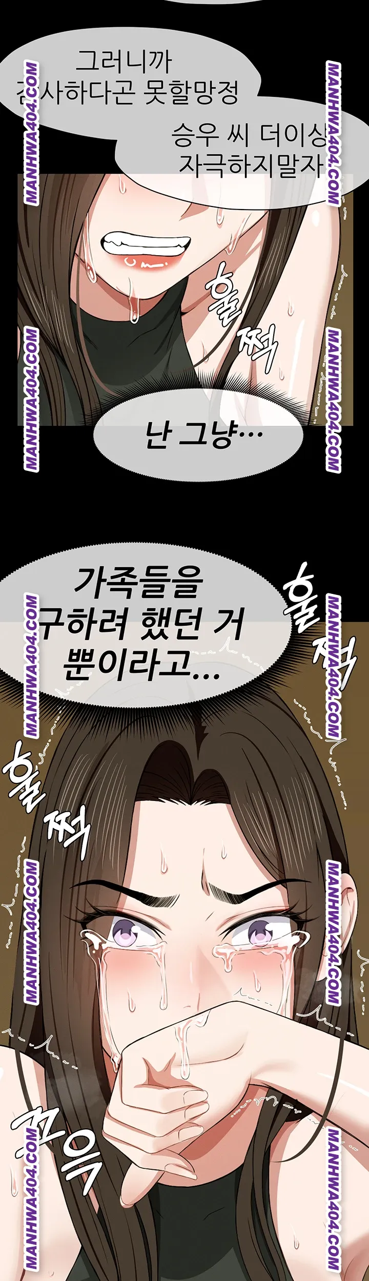 Slaves of the Shelter Raw Chapter 19 Page 43