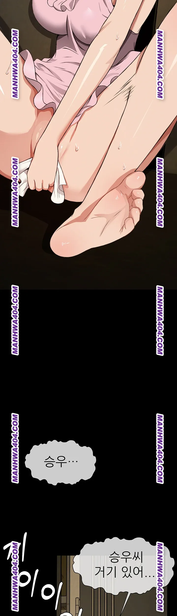 Slaves of the Shelter Raw Chapter 19 Page 56