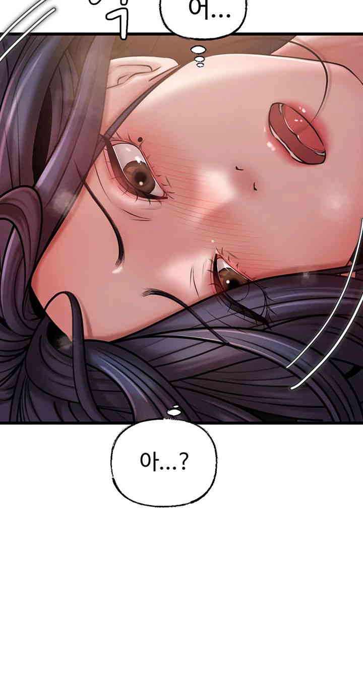 Not the Daughter, but the Mother Raw Chapter 11 Page 35