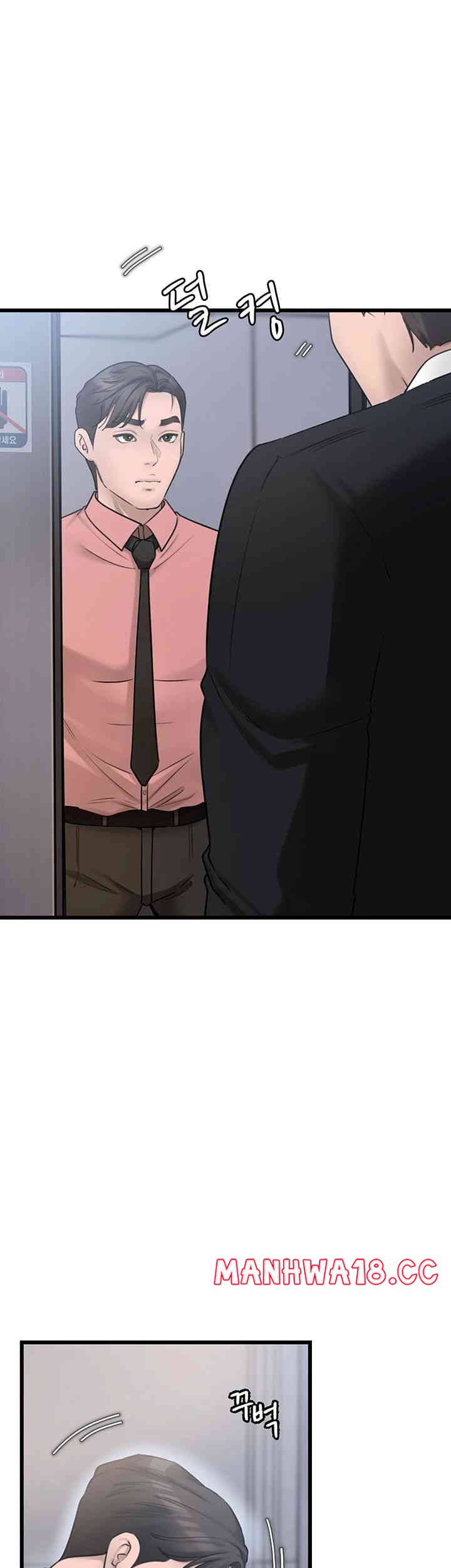 Not the Daughter, but the Mother Raw Chapter 11 Page 53