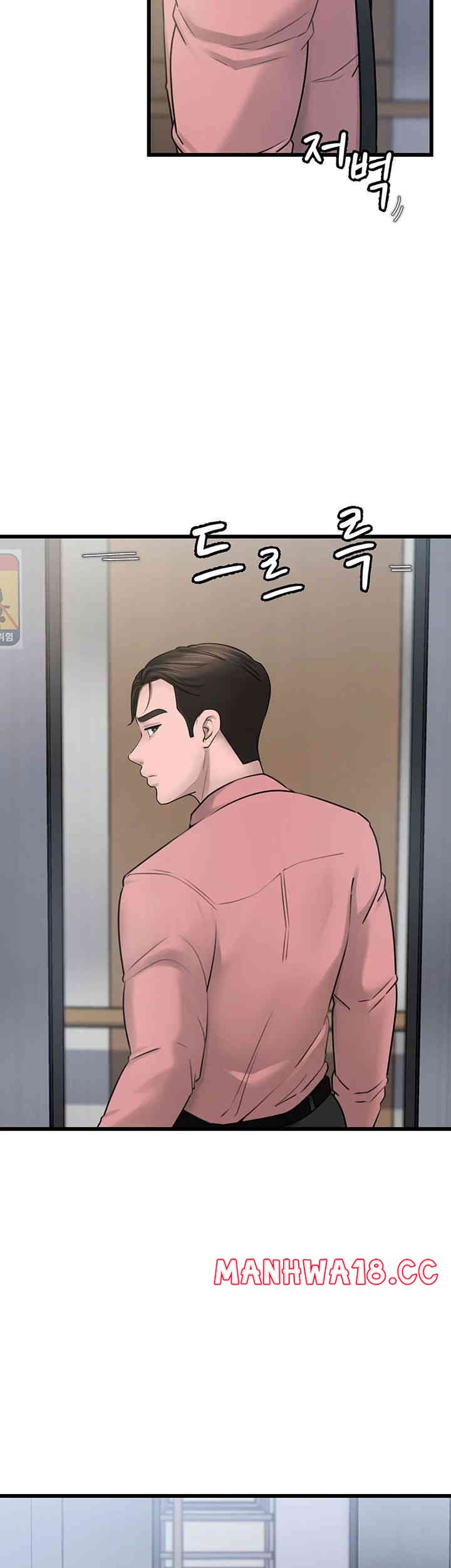Not the Daughter, but the Mother Raw Chapter 11 Page 56