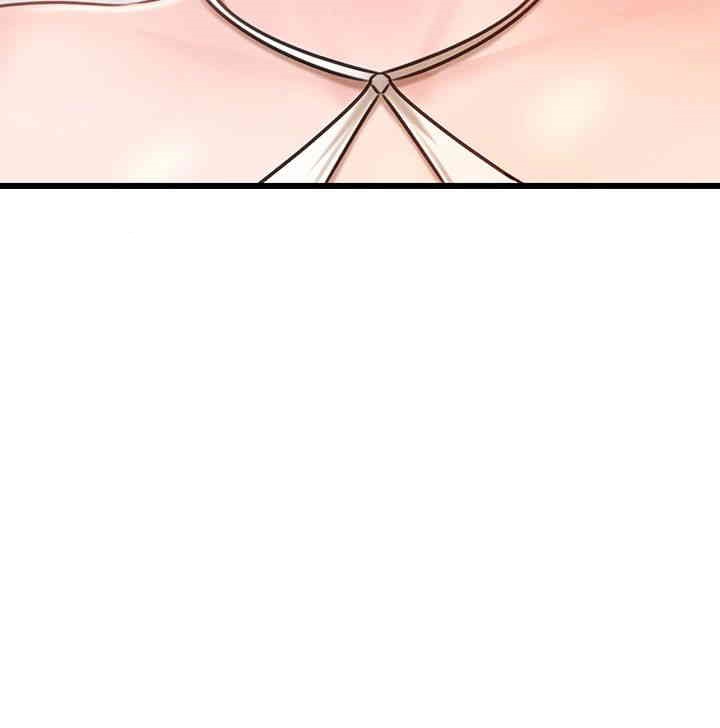 Not the Daughter, but the Mother Raw Chapter 12 Page 31