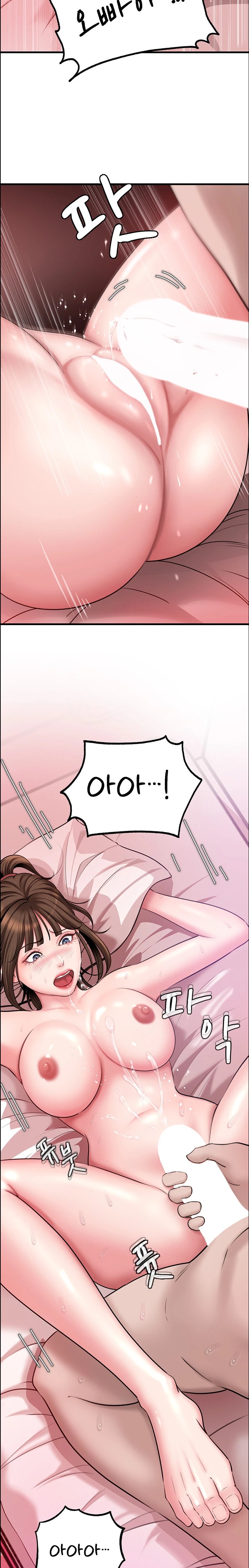 Not the Daughter, but the Mother Raw Chapter 14 Page 30