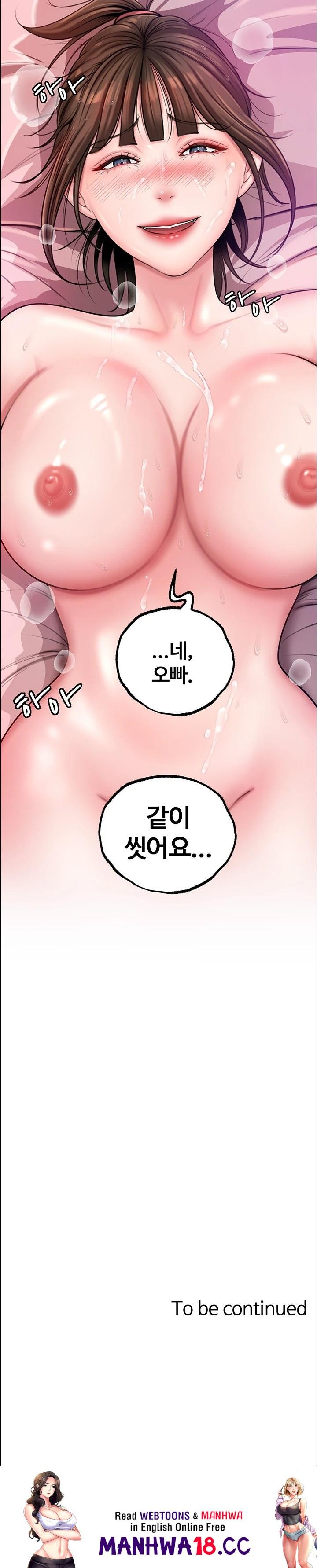 Not the Daughter, but the Mother Raw Chapter 14 Page 33