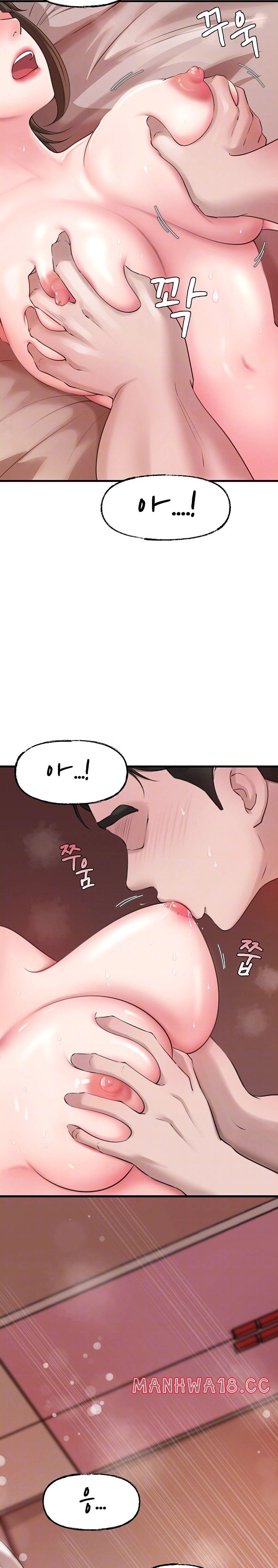 Not the Daughter, but the Mother Raw Chapter 14 Page 4