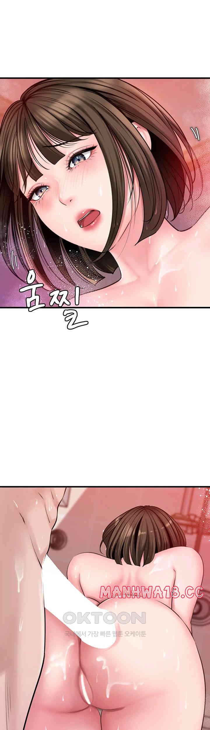 Not the Daughter, but the Mother Raw Chapter 15 Page 24