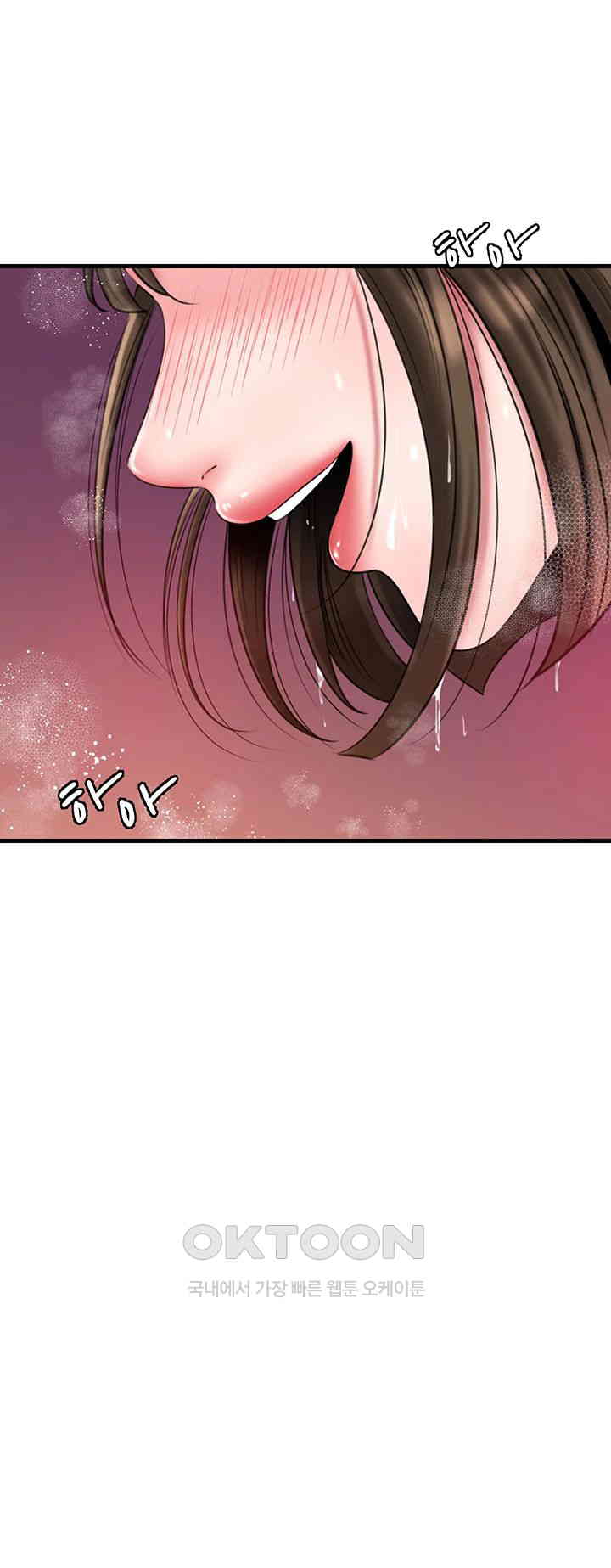 Not the Daughter, but the Mother Raw Chapter 15 Page 32