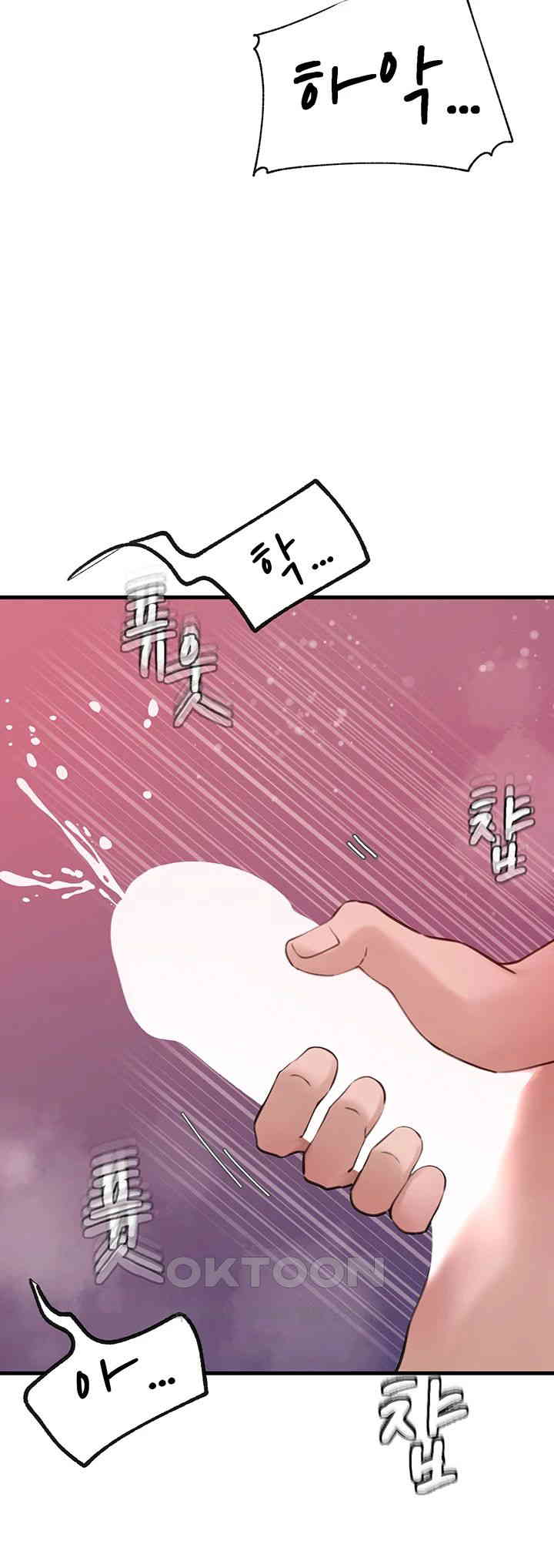 Not the Daughter, but the Mother Raw Chapter 16 Page 16