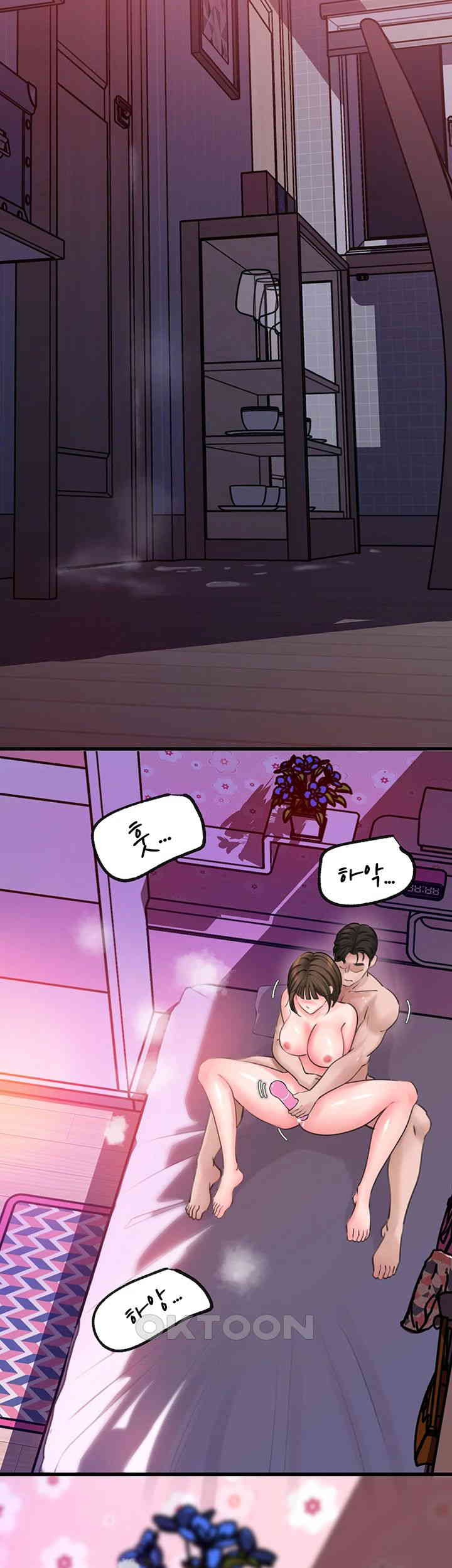 Not the Daughter, but the Mother Raw Chapter 16 Page 24
