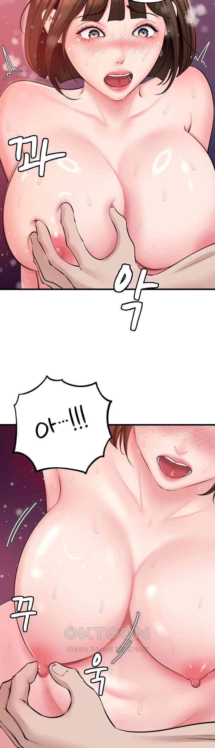Not the Daughter, but the Mother Raw Chapter 16 Page 33