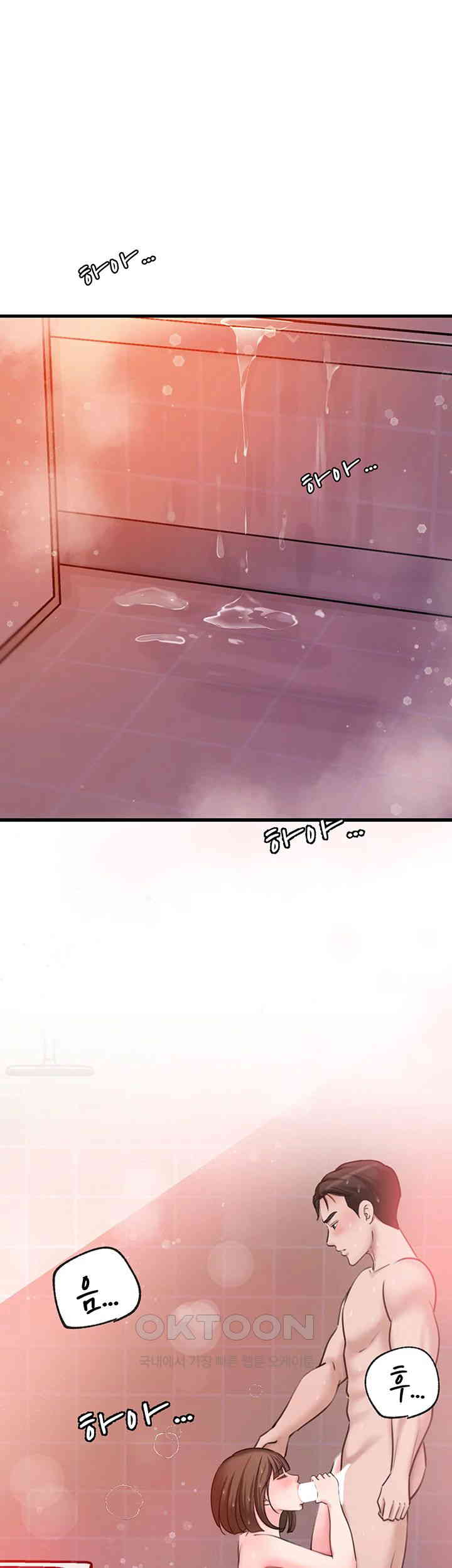 Not the Daughter, but the Mother Raw Chapter 16 Page 5