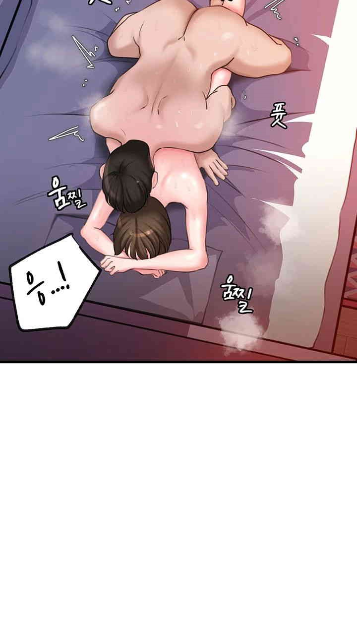 Not the Daughter, but the Mother Raw Chapter 16 Page 59