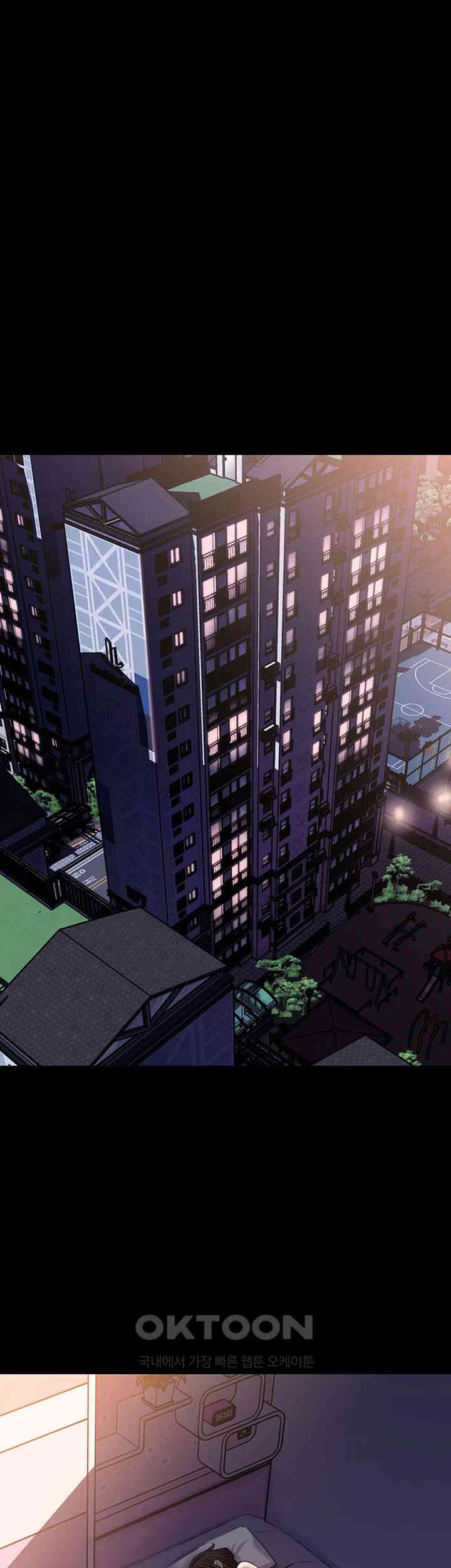 Not the Daughter, but the Mother Raw Chapter 17 Page 1