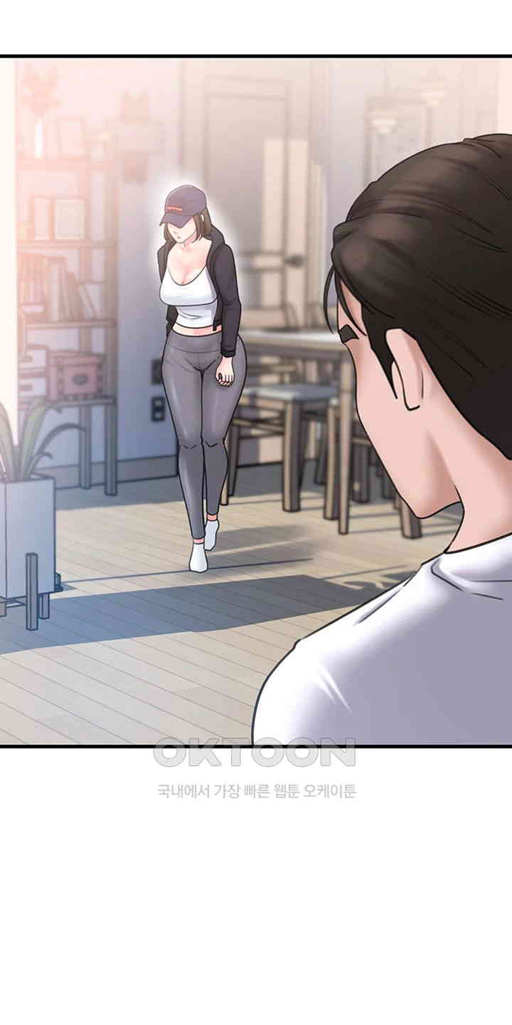 Not the Daughter, but the Mother Raw Chapter 17 Page 22