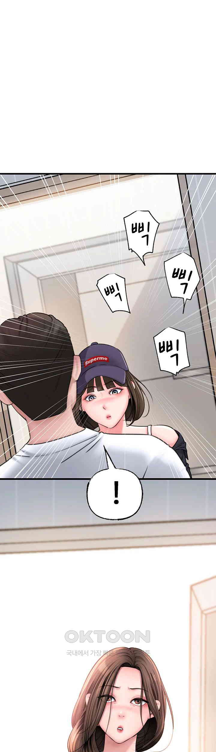 Not the Daughter, but the Mother Raw Chapter 17 Page 34