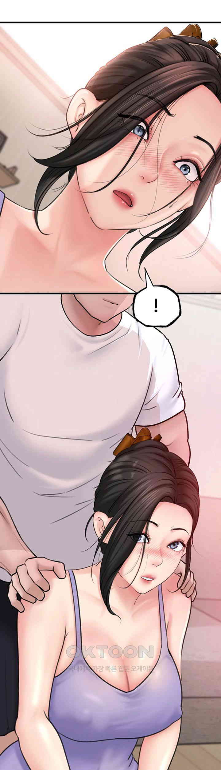 Not the Daughter, but the Mother Raw Chapter 17 Page 54
