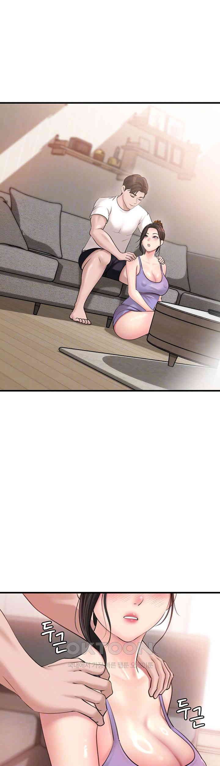 Not the Daughter, but the Mother Raw Chapter 18 Page 14