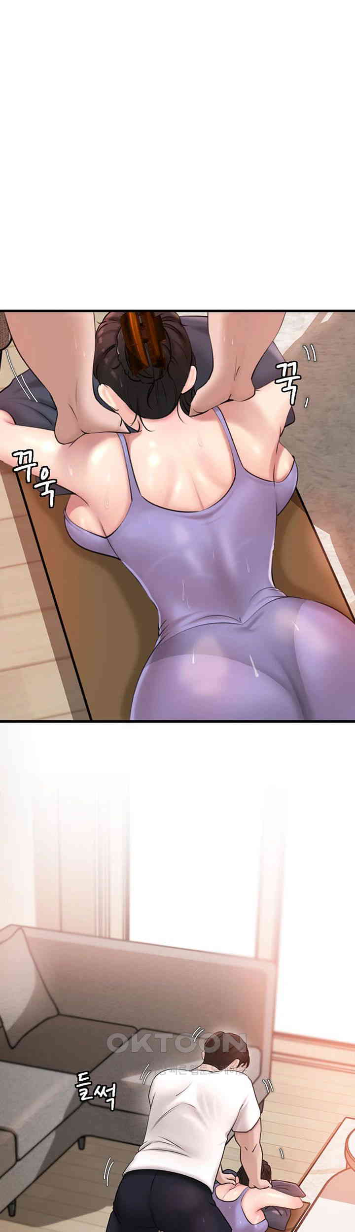 Not the Daughter, but the Mother Raw Chapter 18 Page 18