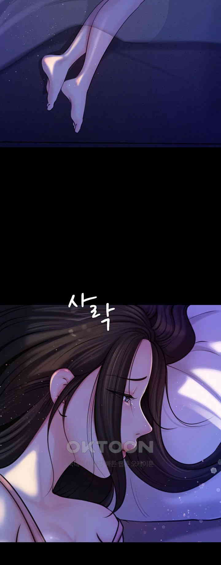Not the Daughter, but the Mother Raw Chapter 18 Page 3