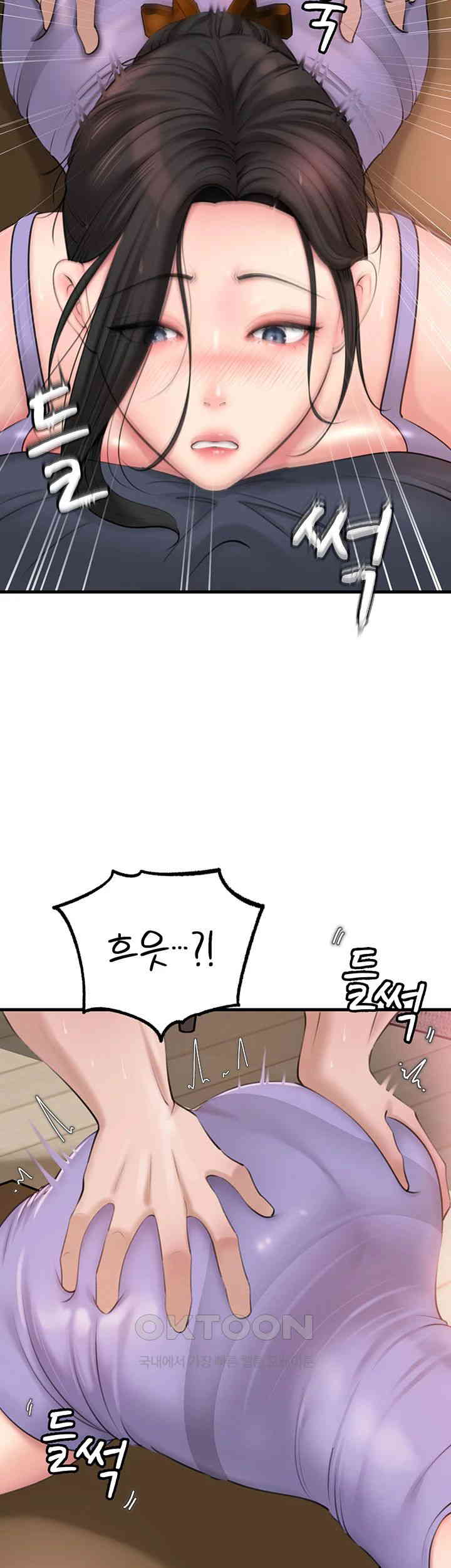 Not the Daughter, but the Mother Raw Chapter 18 Page 30