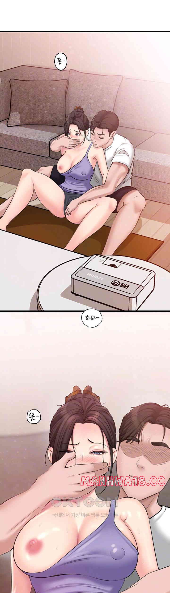 Not the Daughter, but the Mother Raw Chapter 19 Page 4