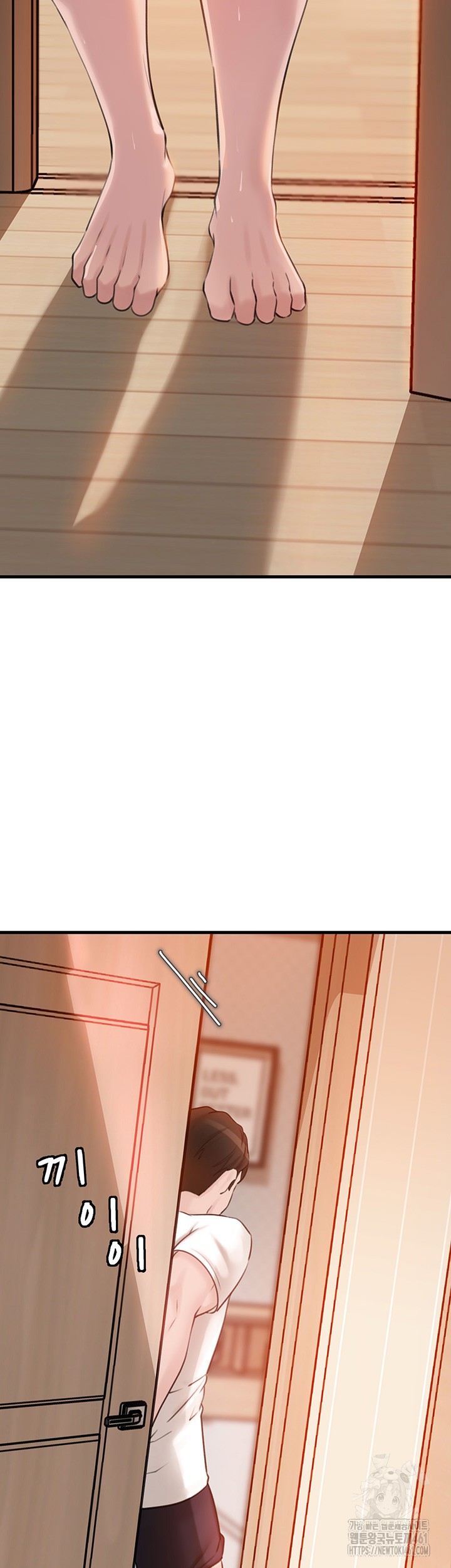 Not the Daughter, but the Mother Raw Chapter 20 Page 2