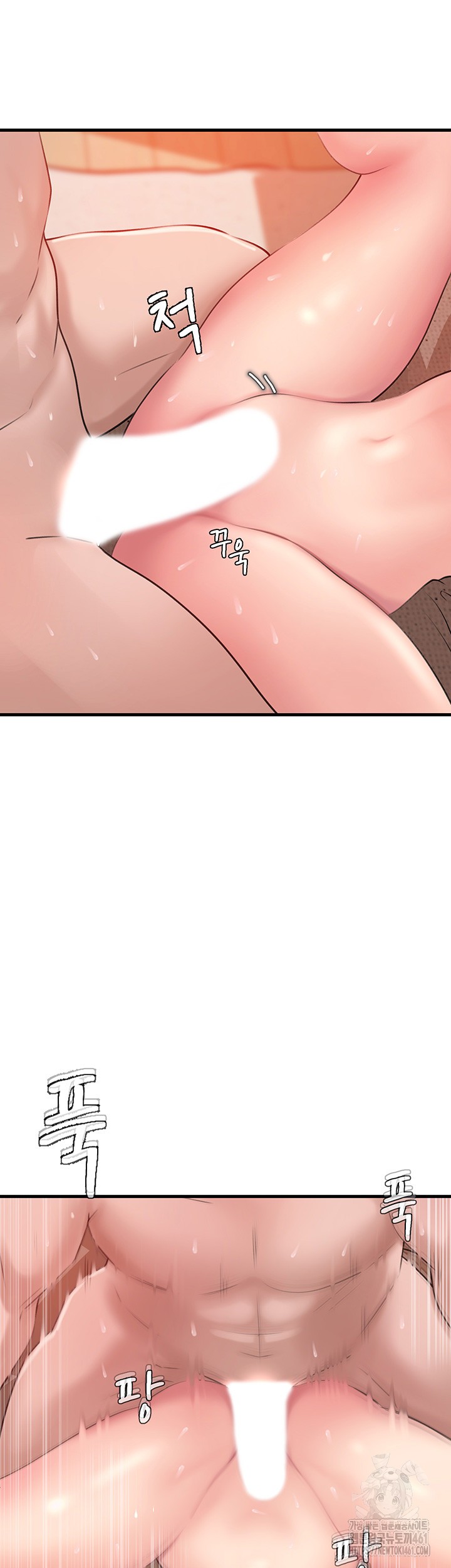 Not the Daughter, but the Mother Raw Chapter 20 Page 31
